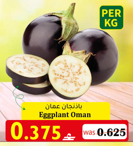 Eggplant from Oman available at Al Qoot Hypermarket in Oman - Muscat