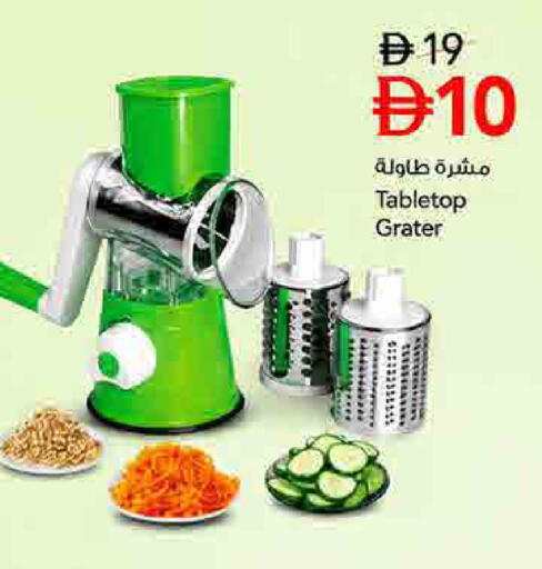available at Last Chance  in UAE - Fujairah