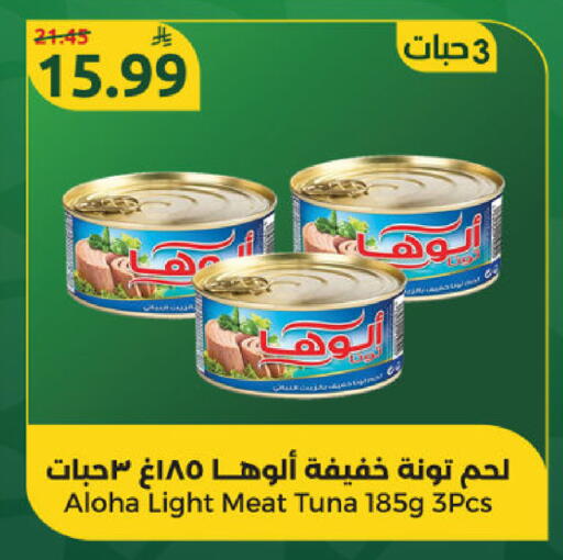 available at دانا مارت in مملكة العربية السعودية, السعودية, سعودية - الرياض