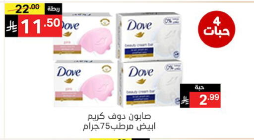 available at سوبرماركت نوري‎ in مملكة العربية السعودية, السعودية, سعودية - مكة المكرمة