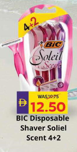 available at ADCOOP in UAE - Ras al Khaimah