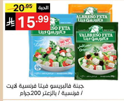 available at سوبرماركت نوري‎ in مملكة العربية السعودية, السعودية, سعودية - مكة المكرمة