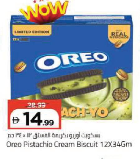 available at Mark & Save in UAE - Dubai