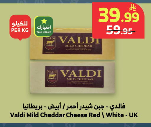 available at الراية in مملكة العربية السعودية, السعودية, سعودية - المدينة المنورة