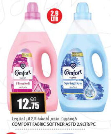 available at جراند هايبرماركت in قطر - الشحانية