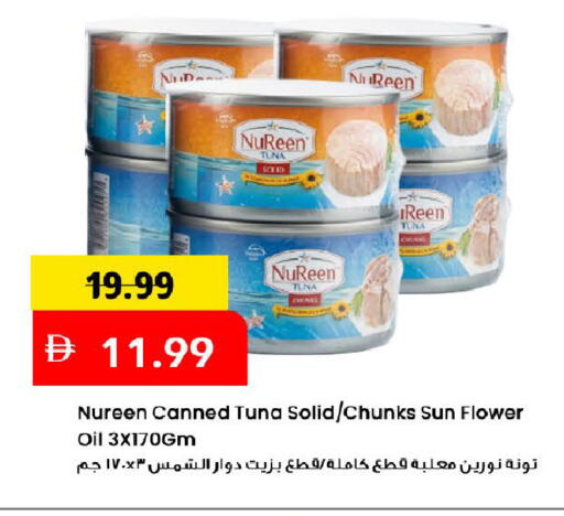 available at Mark & Save in UAE - Dubai