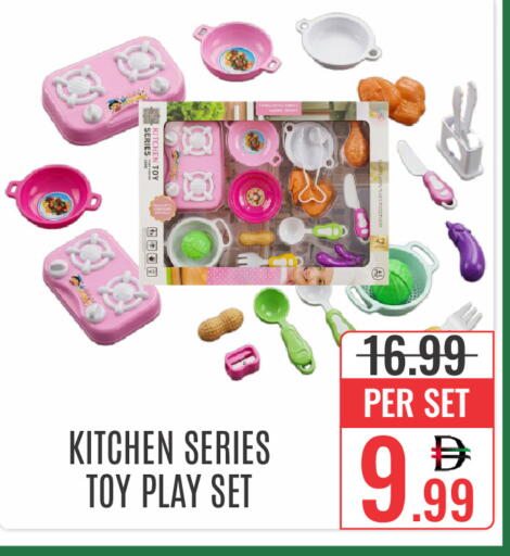 available at DAY STAR DEPARTMENT STORE.L.LC in UAE - Dubai