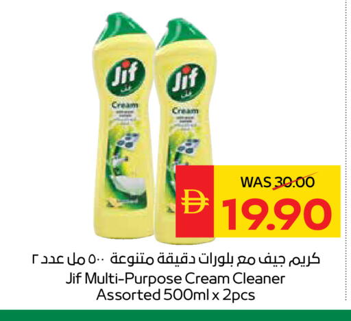 available at SPAR Hyper Market  in UAE - Ras al Khaimah