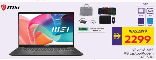 available at ADCOOP in UAE - Ras al Khaimah