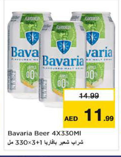 Apple available at نستو هايبرماركت in الإمارات العربية المتحدة , الامارات - دبي