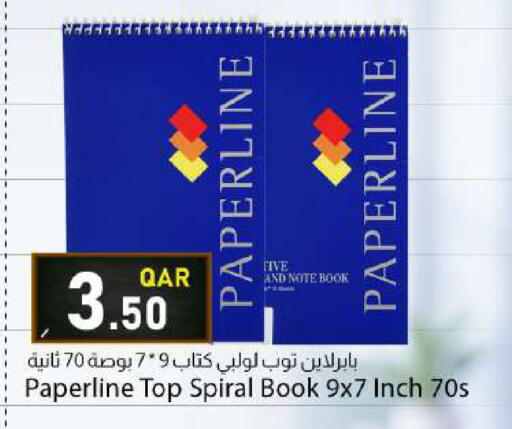 available at دانا ماركت in قطر - الشمال