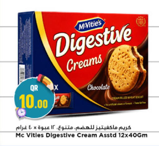 available at مرزا هايبرماركت in قطر - الخور