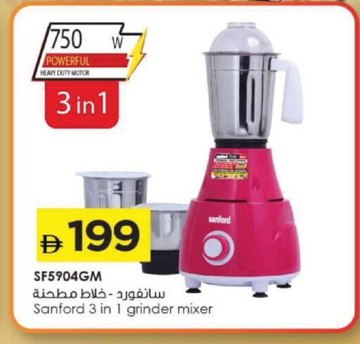 available at Mark & Save in UAE - Dubai