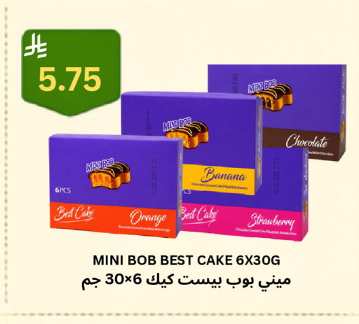 Banana Orange Strawberry available at شركة الرسالة الذهبية التجارية حلويات جملة ومفرق in مملكة العربية السعودية, السعودية, سعودية - الأحساء‎