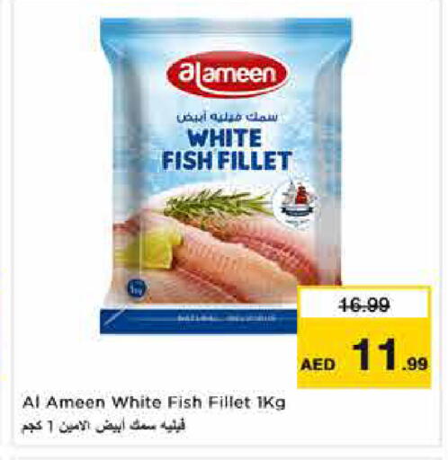 available at نستو هايبرماركت in الإمارات العربية المتحدة , الامارات - دبي
