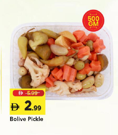 available at Mark & Save in UAE - Dubai