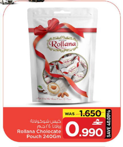 available at MARK & SAVE in Oman - Sohar