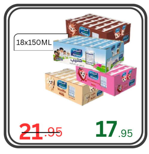 available at اسواق البسمة الخالدة in مملكة العربية السعودية, السعودية, سعودية - خميس مشيط