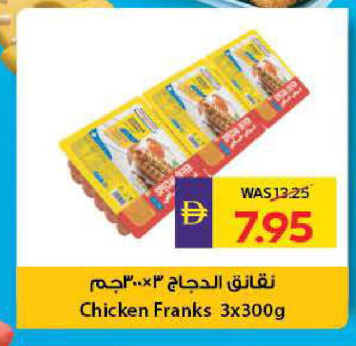 available at ADCOOP in UAE - Ras al Khaimah