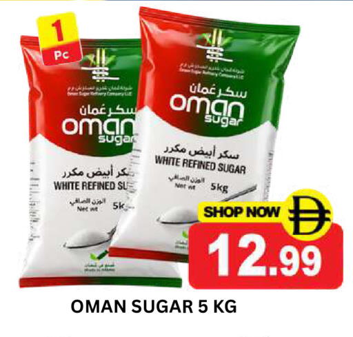 available at سوبر بازار هايبرماركت in الإمارات العربية المتحدة , الامارات - دبي
