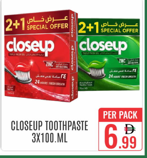available at دي ستار متجر متعدد الأقسام.ذ.م.م in الإمارات العربية المتحدة , الامارات - دبي