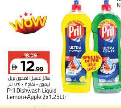 Lemon Apple available at Mark & Save in UAE - Dubai