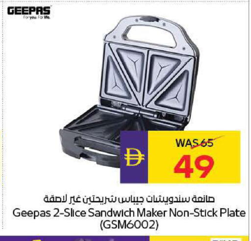 available at ADCOOP in UAE - Ras al Khaimah