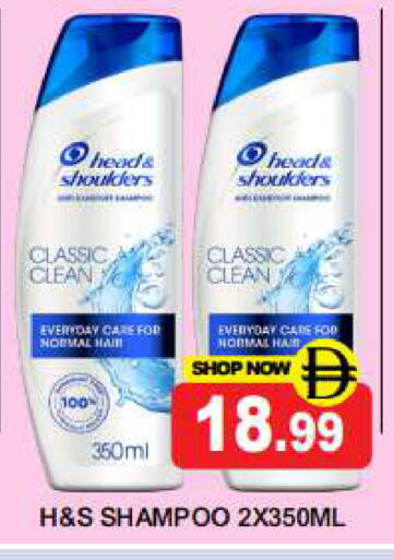 available at Super Bazaar Hypermarket in UAE - Dubai