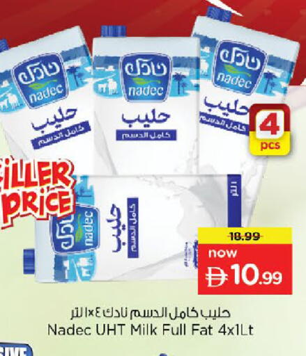 available at نستو هايبرماركت in الإمارات العربية المتحدة , الامارات - دبي