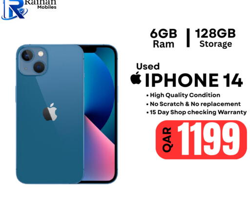 available at Al Raihan Mobile in Qatar - Doha