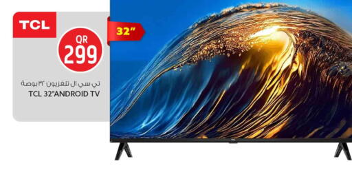 available at Safari Hypermarket in Qatar - Doha
