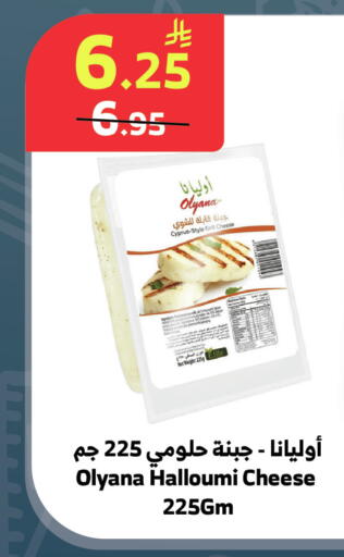 available at الراية in مملكة العربية السعودية, السعودية, سعودية - المدينة المنورة