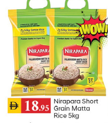available at TALAL MARKET in UAE - Dubai