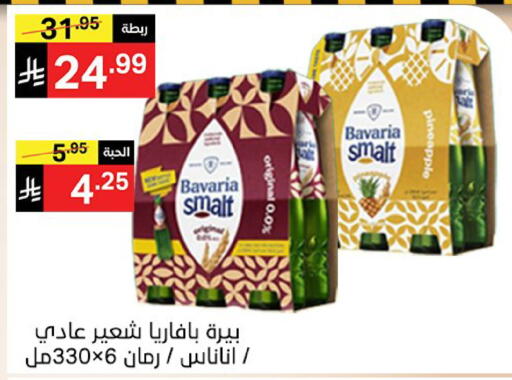 Pineapple available at Noori Supermarket in KSA, Saudi Arabia, Saudi - Jeddah