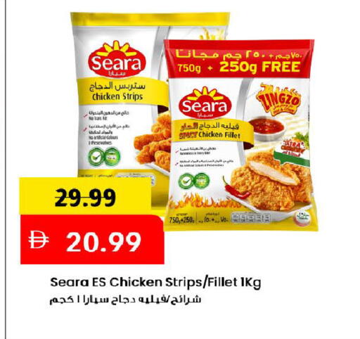 available at Mark & Save in UAE - Dubai
