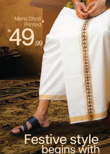 available at Mark & Save in UAE - Dubai