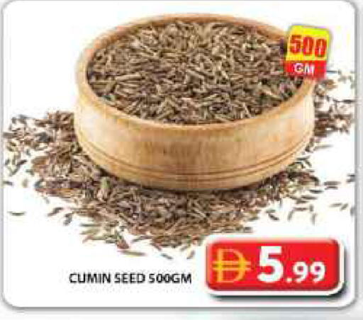 Cumin available at جراند هايبر ماركت in الإمارات العربية المتحدة , الامارات - دبي