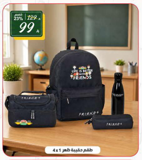 available at Alhadaya Center in KSA, Saudi Arabia, Saudi - Mecca