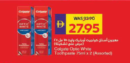 available at أدكووب in الإمارات العربية المتحدة , الامارات - رَأْس ٱلْخَيْمَة