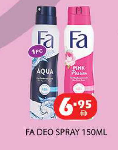 available at Zain Mart Supermarket in UAE - Ras al Khaimah