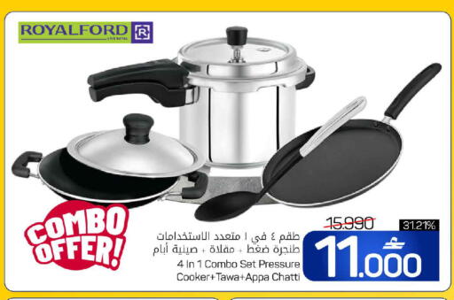 available at MARK & SAVE in Oman - Sohar