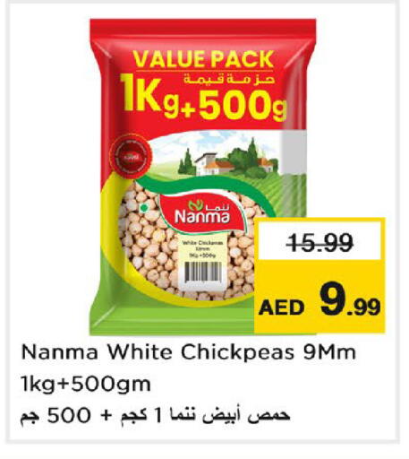 available at Nesto Hypermarket in UAE - Ras al Khaimah