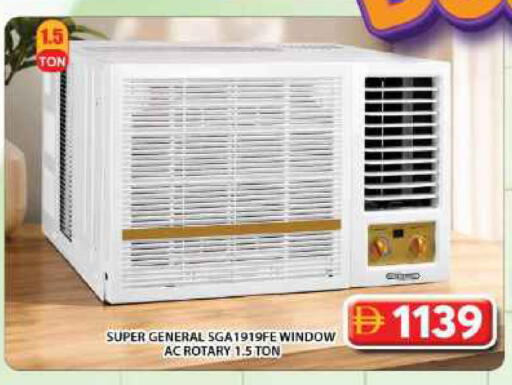 available at جراند هايبر ماركت in الإمارات العربية المتحدة , الامارات - دبي