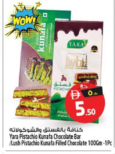 available at Safari Hypermarket  in UAE - Dubai