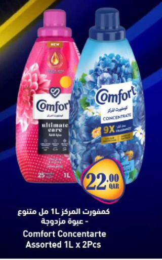 available at Rawabi Hypermarket in Qatar - Al Wakra