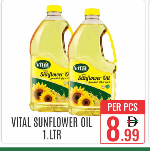 available at DAY STAR DEPARTMENT STORE.L.LC in UAE - Dubai
