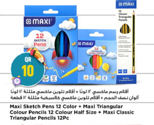 available at مرزا هايبرماركت in قطر - الخور