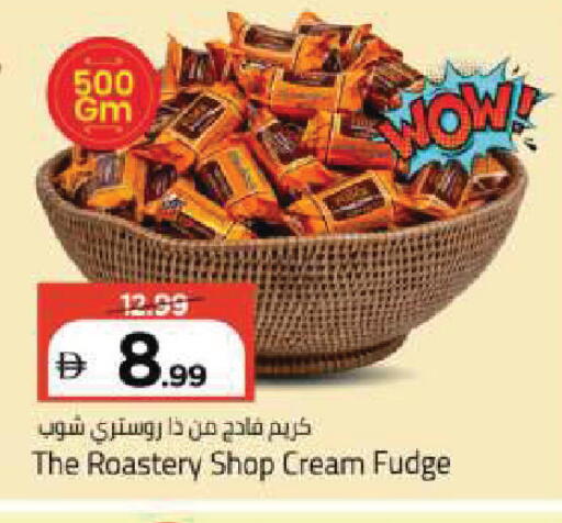 available at Mark & Save in UAE - Dubai