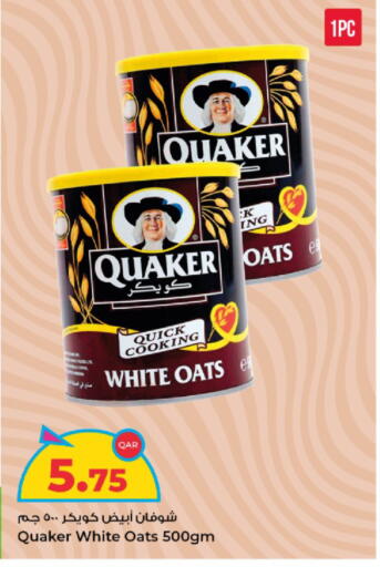 available at Rawabi Hypermarket in Qatar - Umm Salal