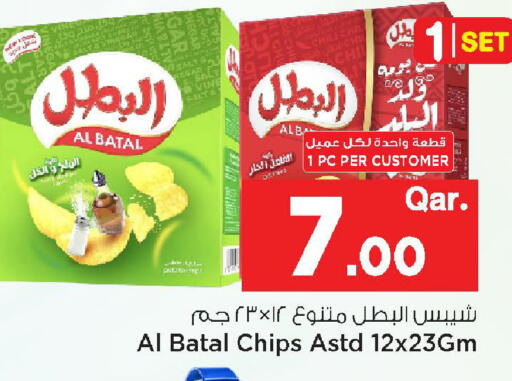 available at Mark & Save  in Qatar - Umm Salal